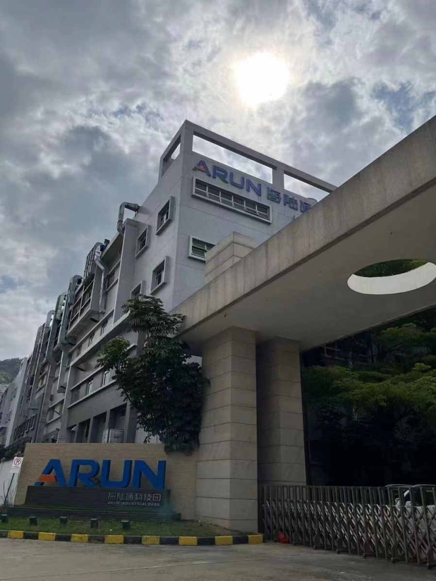 智慧安全用电|海陆通工业园筑造园区安全生产防线